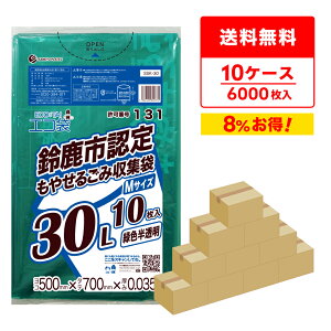 Gg[P10{420:00`111:59܂ y܂Ƃ߂10P[XzSSK-30-10 鎭sw ₹邲ݗp 30bg MTCY 0.035mm ΐF 10x60x10/| ݑ S~   鎭s