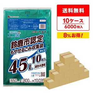 y܂Ƃ߂10P[XzSSK-45-10 鎭sw ₹邲ݗp 45bg LTCY 0.035mm ΐF 10x60x10/| S~  ݑ  鎭s w R 45lTLEvebN 