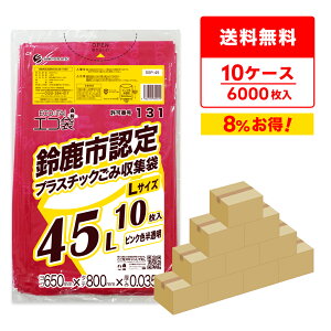 y܂Ƃ߂10P[XzSSP-45-10 鎭sw vX`bNݗp 45bg LTCY 0.035mm sNF 10x60x10/| S~ ݑ  45l 鎭s w TLEvebN 