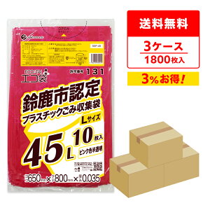 Gg[P10{2020:00`271:59܂ y܂Ƃ߂3P[XzSSP-45-3 鎭sw vX`bNݗp 45bg LTCY 0.035mm sNF 10x60x3/| S~  ݑ 