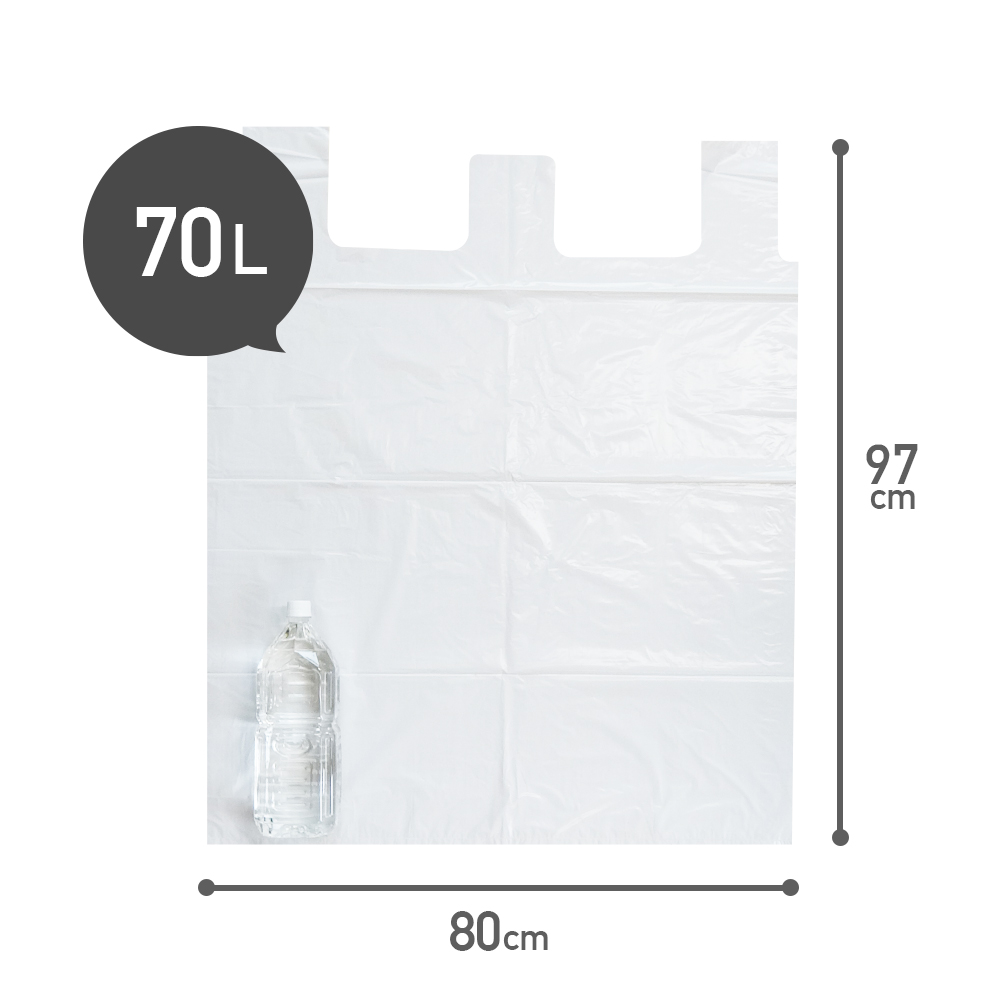 楽天市場】とって付きごみ袋 70リットル 深型 80x97cm 0.025mm厚 乳白