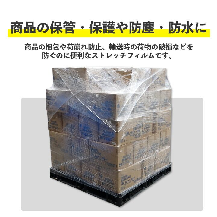 楽天市場】ストレッチフィルム 厚手 透明 500mm幅x300m 25μ 6本 STR 