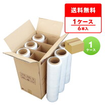 楽天市場】ストレッチフィルム 14μ×500mm×300m 6本入の通販