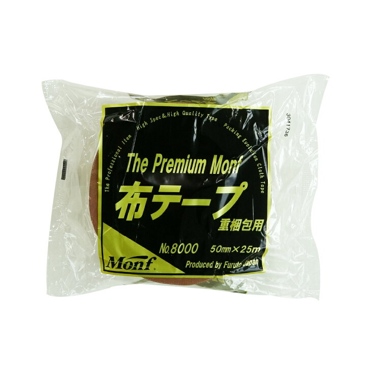 楽天市場】古藤工業 The Premium Monf 布粘着テープ No.8000 黄土 