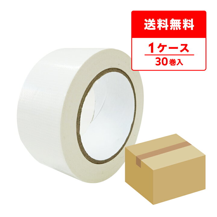 楽天市場】エントリーでP10倍☆19日20:00〜26日1:59まで 布テープ 白 