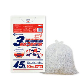 エントリーでP10倍★4日20:00〜10日1:59まで ごみ袋 複合3層 ポリ袋 45リットル 半透明 65x80cm 0.015mm厚 10枚x120冊x3箱 TLF-40-3/ゴミ袋 平袋 袋 3層 エコ袋 45l サンキョウプラテック 送料無料 まとめ買い 即納 即日発送