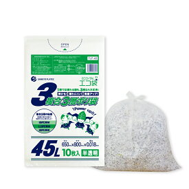 エントリーでP10倍★4日20:00〜10日1:59まで ごみ袋 複合3層 ポリ袋 45リットル 半透明 65x80cm 0.018mm厚 10枚x100冊x3箱 TLF-43-3/ゴミ袋 平袋 袋 3層 エコ/ポリ袋 サンキョウプラテック ゴミ袋 ごみ袋 平袋 複合3層 3層 エコ袋 袋 45l 送料無料 まとめ買い 即納 即日発送