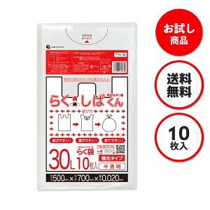 Gg[P10{ 䂤pPbg ̃Tv Ƃĕtݑ 30bg  50x70cm 0.020mm 10 TTH-38sample 炭΂/| S~ ݑ  t t 30l 