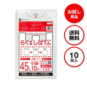 Gg[P10{ 䂤pPbg ̃Tv Ƃĕtݑ 45bg  65x80cm 0.020mm 10 TTH-48sample 炭΂/| S~ ݑ  t t 45l 