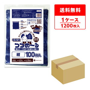 Gg[P10{420:00`111:59܂ zrj[ A4TCY  28x32cm t^4cm 0.060mm 100x12 THB-2832 z fo[obN ̓e[vt h    z t} ʔ u