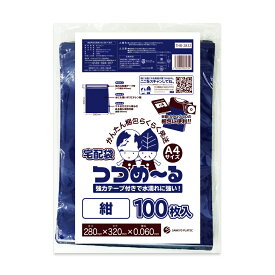 宅配ビニール袋 A4サイズ 紺 28x32cm フタ4cm 0.060mm厚 100枚 THB-2832bara 宅配袋 デリバリーバック 強力テープ付 防水 梱包材 梱包 袋 配送袋 フリマ 通販 ブルー サンキョウプラテック