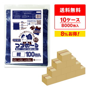 Gg[P10{420:00`111:59܂ zrj[ A3TCY  34x43cm t^4cm 0.060mm 100x8x10 THB-3443-10 z܃fo[obN h   z t} ʔ u[ TL