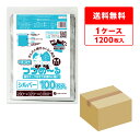 宅配ビニール袋 A4サイズ シルバー 28x32cm フタ4cm 0.060mm厚 100枚x12冊 THS-2832 宅配袋 デリバリーバック 強力テ…