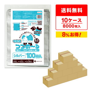 Gg[P10{420:00`111:59܂ zrj[ A3TCY Vo[ 34x43cm t^4cm 0.060mm 100x8x10 THS-3443-10 z fo[obN h   z t} ʔ TL