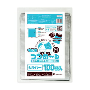 Gg[P10{420:00`111:59܂ zrj[ A3TCY Vo[ 34x43cm t^4cm 0.060mm 100 THS-3443bara z fo[obN ̓e[vt h    z t} 