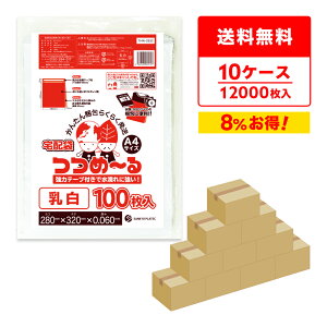 zrj[ A4TCY  28x32cm t^4cm 0.060mm 100x12x10 THW-2832-10 z fo[obN h   z t} ʔ zCg TLEvebN  ܂Ƃߔ