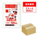 宅配ビニール袋 A3サイズ 乳白 34x43cm フタ4cm 0.060mm厚 100枚x8冊 THW-3443 宅配袋 デリバリーバック 強力テープ付…