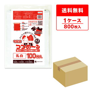 Gg[P10{420:00`111:59܂ zrj[ A3TCY  34x43cm t^4cm 0.060mm 100x8 THW-3443 z fo[obN ̓e[vt h    z t} ʔ 