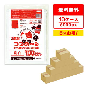 Gg[P10{420:00`111:59܂ zrj[ TCY  40x50cm t^4cm 0.060mm 100x6x10 THW-4050-10 z fo[obN h   z t} ʔ zCg T