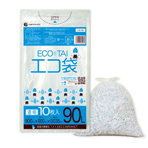 ݑ 90bg  90x100cm 0.035mm 10x40x10 UN-98-10/| S~ GR   90L NA Ɩp TLEvebN  ܂Ƃߔ [ 