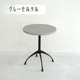 【送料無料】PA 丸天板 板のみ デスク カフェ テーブル メラミン天板 木製 日本製 DIY おしゃれ 黒 グレー 白 こたつ