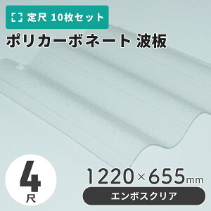 |J[{l[g g 4 1220×655mm G{XNA y10zi11ȏ[j1P1,330~ |J J[|[g Ԍ 