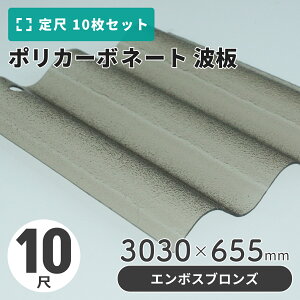 |J[{l[g g 10 3030×655mm G{XuY y10zi11ȏ[j1P2,900~ |J J[|[g Ԍ 