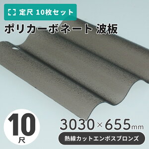 |J[{l[g g 10 3030×655mm G{XuY^MJbg^Cv y10zi11ȏ[j1P3,250~ |J J[|[g Ԍ 