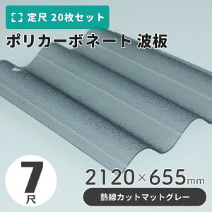 |J[{l[g g 7 2120×655mm }bgO[^MJbg^Cv y20zi21ȏ[j1P1,750~ |J J[|[g Ԍ 