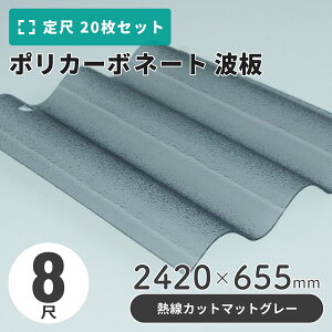 |J[{l[g g 8 2420×655mm }bgO[^MJbg^Cv y20zi21ȏ[j1P2,005~ |J J[|[g Ԍ 