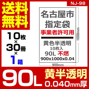 145.5~ w-ÉsƌnsRF90L//0.04mm/1 30 300