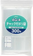 1枚あたり0.81円 チャック袋：B9サイズ/透明/0.04mm厚/1箱 70冊入 21000枚入