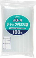 1枚あたり8.33円 チャック袋：A4サイズ/透明/0.04mm厚/1箱 15冊入 1500枚入