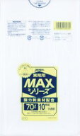 1枚あたり16.6円 70リットル/半透明/0.025mm厚/1箱 ポリ袋 ゴミ袋 ごみ袋 40冊入 400枚入