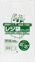 1枚あたり4.83円 レジ袋エコタイプ：LLサイズ/半透明/0.017mm厚 西日本45号/東日本45号 20冊入 2000枚入