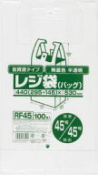 1枚あたり3.89円 レジ袋エコタイプ：LLサイズ/半透明/0.017mm厚 西日本45号/東日本45号 20冊入 2000枚入