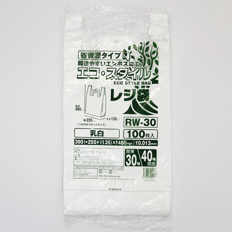 1枚あたり2.14円 エコスタイル レジ袋エコタイプ：Lサイズ 乳白色
