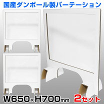 楽天市場】段ボール パーティション 700mmの通販