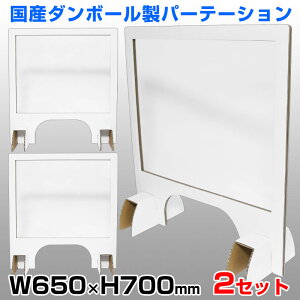  { _{[ p[e[V 2Zbg 650×700mm PVCtBgp Ri΍ ܂񉄖h~d_[u΍􏤕i 򖗖h~ fXNp[e[V d؂ Ԏd؂ 