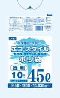 1枚あたり12.2円 エコスタイル：45L(リットル)/透明/0.030mm厚/1箱 ポリ袋 ゴミ袋 ごみ袋 60冊入 600枚入