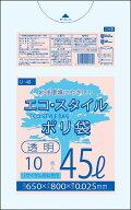 1枚あたり10.6円 エコスタイル：45L(リットル)/透明/0.025mm厚/1箱 ポリ袋 ゴミ袋 ごみ袋 70冊入 700枚入