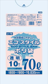 1枚あたり19.7円 エコスタイル：70L(リットル)/透明/0.035mm厚/1箱 ポリ袋 ゴミ袋 ごみ袋 40冊入 400枚入