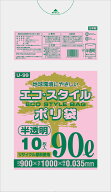 1枚あたり23.2円 エコスタイル：90リットル/半透明/0.035mm厚/1箱 ポリ袋 ゴミ袋 ごみ袋 40冊入 400枚入