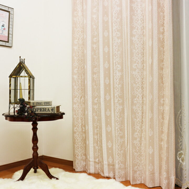楽天市場 子供部屋 Uvカットカーテン レーヌ 刺繍入りカーテン オーダーカーテン グレー ベージュ カーテン オシャレ パステル モダン ウォッシャブルカーテン エレガンス レース カーテンカーテン