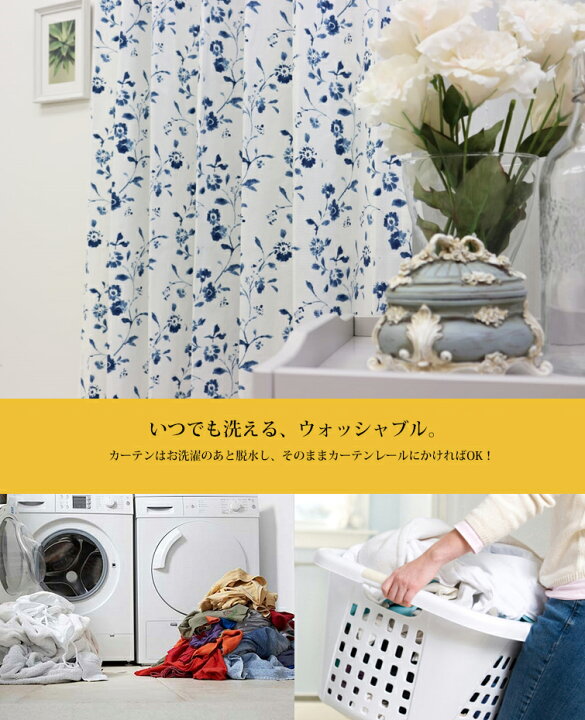 楽天市場 北欧カーテン ブローグラン Ikea 花 小花 ブルー カントリー クラシック 綿100 おしゃれ デザイナーズ 女性 リビング フラワー カフェ オシャレ イケア オーダーメイド オーダーカーテン 人気 カーテンカーテン 楽天市場 北欧カーテン ブローグラン Ikea 花 小花 ブルー カントリー クラシック 綿100 おしゃれ デザイナーズ 女性 リビング フラワー カフェ オシャレ イケア オーダーメイド オーダーカーテン 人気 カーテンカーテン