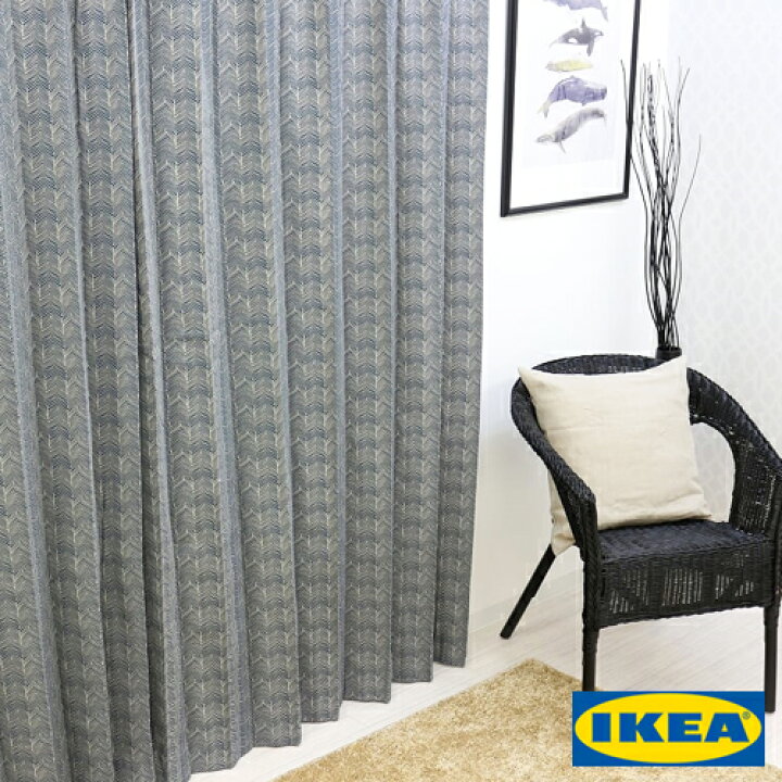 楽天市場 カーテン Ikea イルドリッド グレー 綿100 北欧 おしゃれカーテン 輸入 ピッタリサイズ シンプル 目隠し 試着室 オーダーメイド モノトーン 男性 新生活 一人暮らし オシャレ かっこいい リビング カーテンカーテン