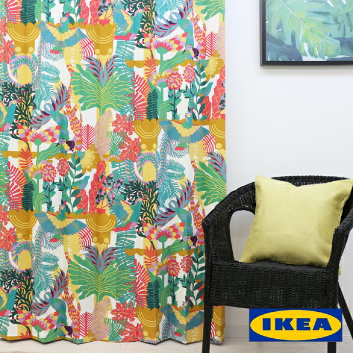 楽天市場 北欧カーテン ネッブフリー Ikea カーテン 綿100 おしゃれ デザイナーズ カラフル マルチカラー タイガー 花 北欧 コットン 海外インテリア オシャレ イケア オーダーカーテン カーテンカーテン
