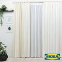 北欧カーテン 【ソフィア ベージュ】【IKEA カーテン】 綿100% おしゃれ デザイナーズ ストライプ シンプル リビング …