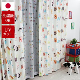 楽天市場 子供部屋 カーテン 男の子の通販