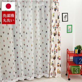 楽天市場 男の子 カーテン ブラインド カーペット カーテン ファブリック インテリア 寝具 収納の通販